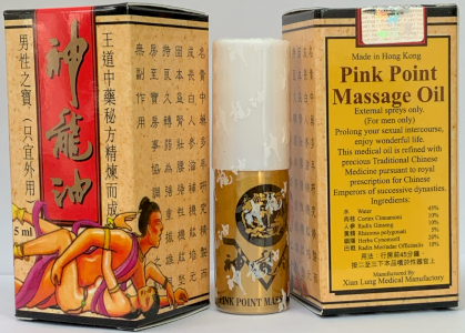 Pink Point Massage Oil Spray for Premature ejaculation cure