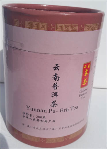 Chinese Yunnan Pu-Erh Tea loose leaf green tea